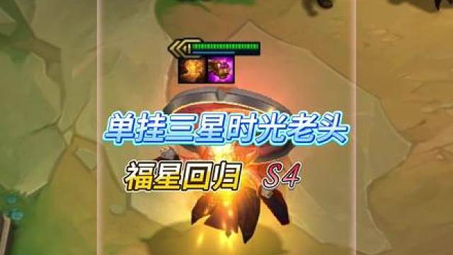 这应该是有史以来最弱的三星五费了吧