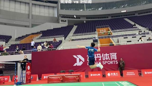 林丹杯第一轮对战周泽奇，寻找差距，不断吸取经验，下次再战