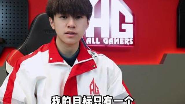 申请加入白泽长官阵营，把冠军奖杯顺利带回！今晚19点大红资格赛正式开始，大家不见不散！