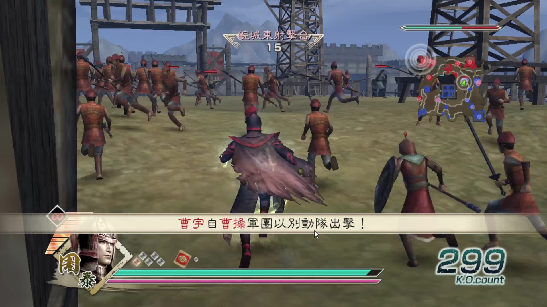 真三国无双5·周泰·石亭之战困难难度