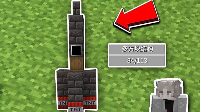 初代火箭''万户'' 我的世界 伟大工程巡礼 简单版 第八期