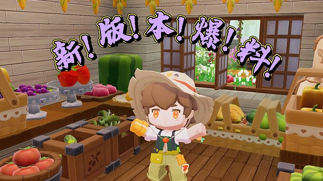 【迷你世界】冒险生存大更新！爆料来啦！