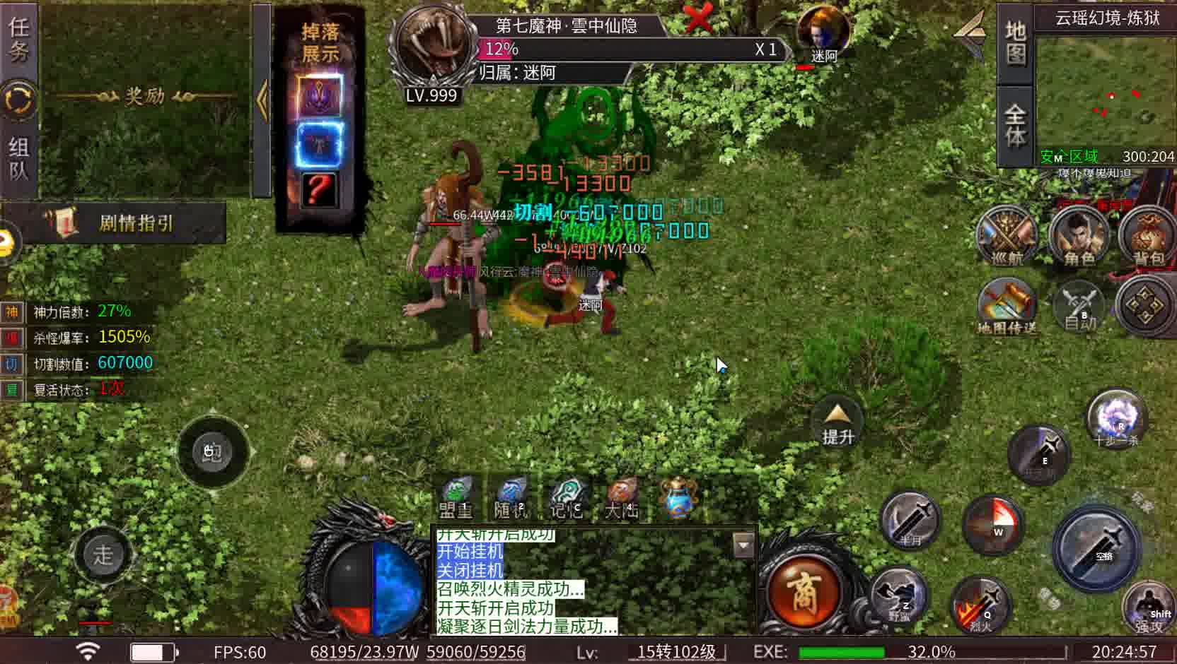 兄弟们，龙星沉默，嘎嘎好玩。