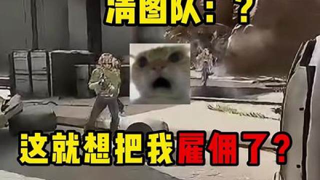 关于我用六甲在航天创业，大哥清图却没有撤出去这件事