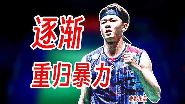 精彩暴力攻防大战！李梓嘉与格姆克的血拼！2026年印度公开赛