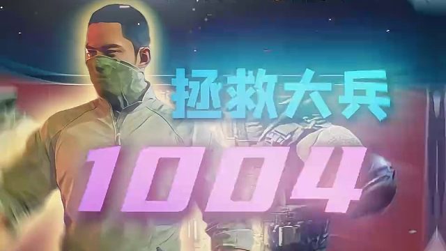 谁说修脚枪不能清图？！