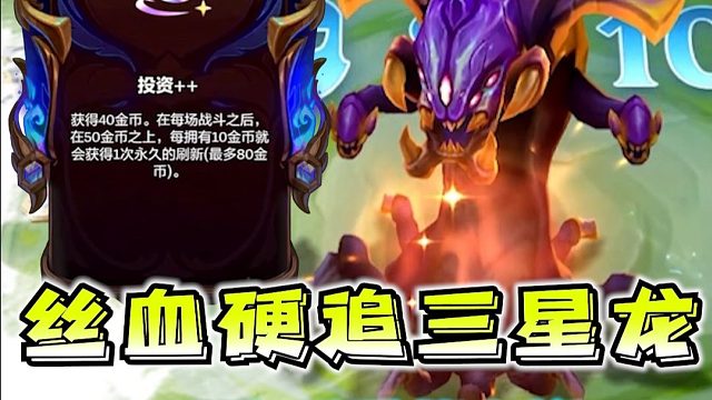 三星纳什男爵什么鬼