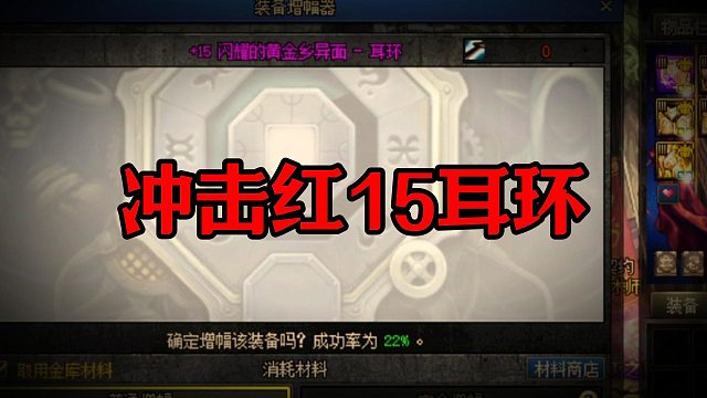 马哥马哥，请赐予我15耳环吧