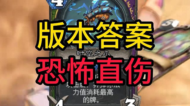 新版本弹幕术大加强！