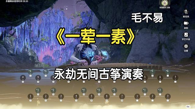 日出又日落深处再深处 一张小方桌有一荤一素