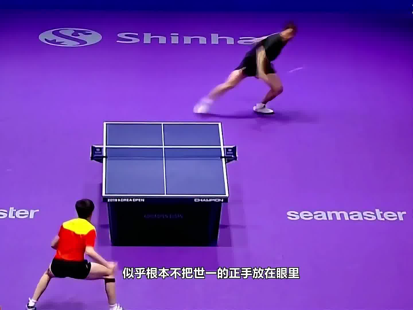 年幼的大头如何硬刚世界第一正手？