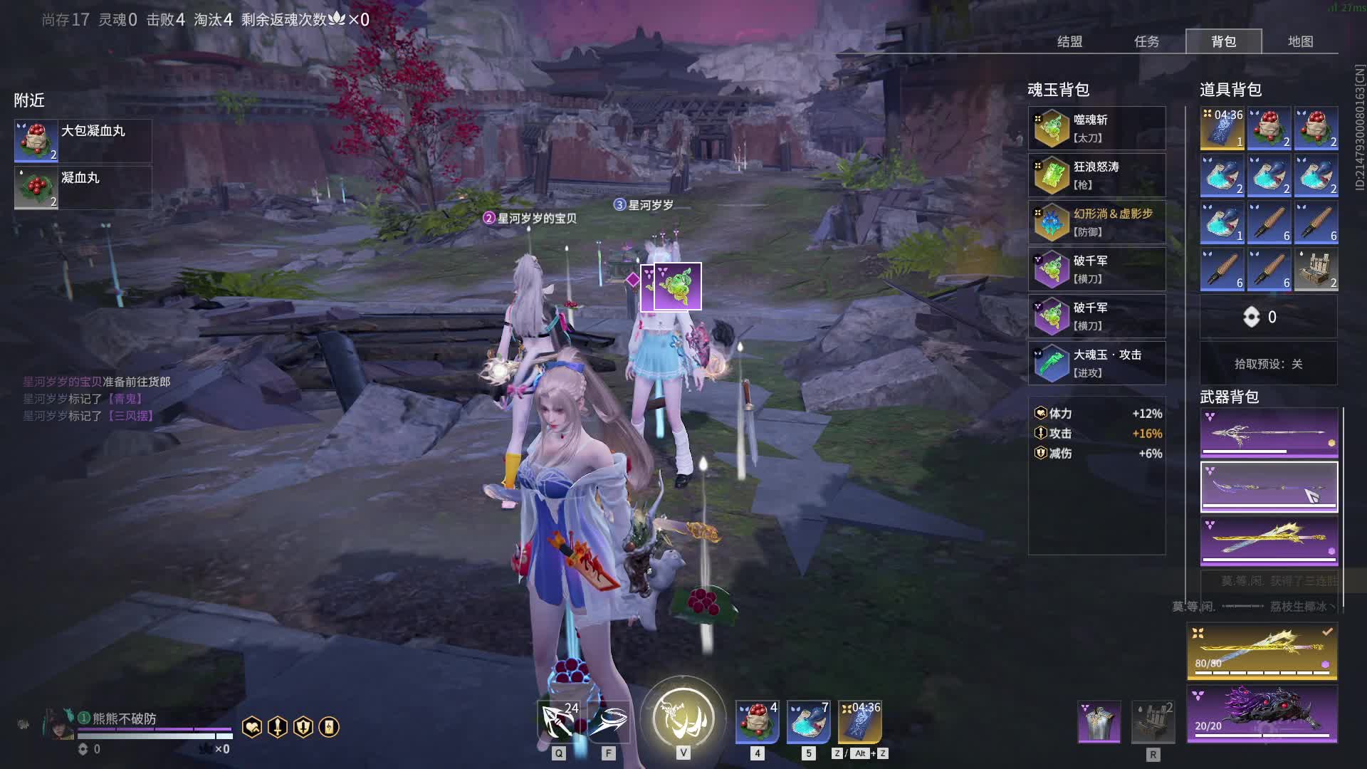 喜欢玩双皮火？