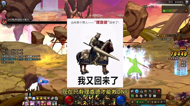 炸裂！理查德回归！难道又可以单吊理查德了吗？！