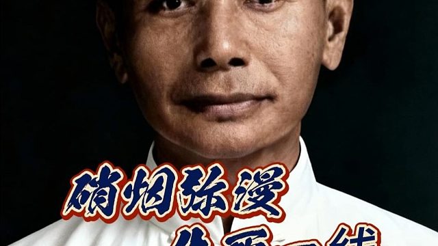 硝烟弥漫生死一线，棋盘如战场胜负往往只在呼吸之间，棋仙钟珍