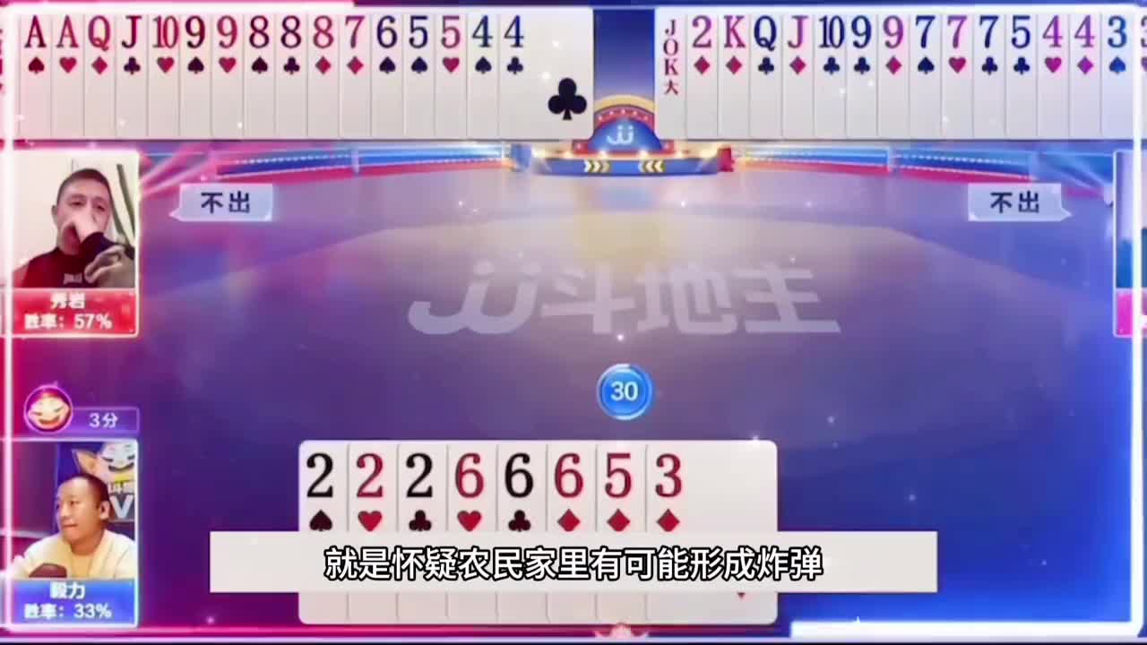 开局地主手握的可是绝世天牌啊