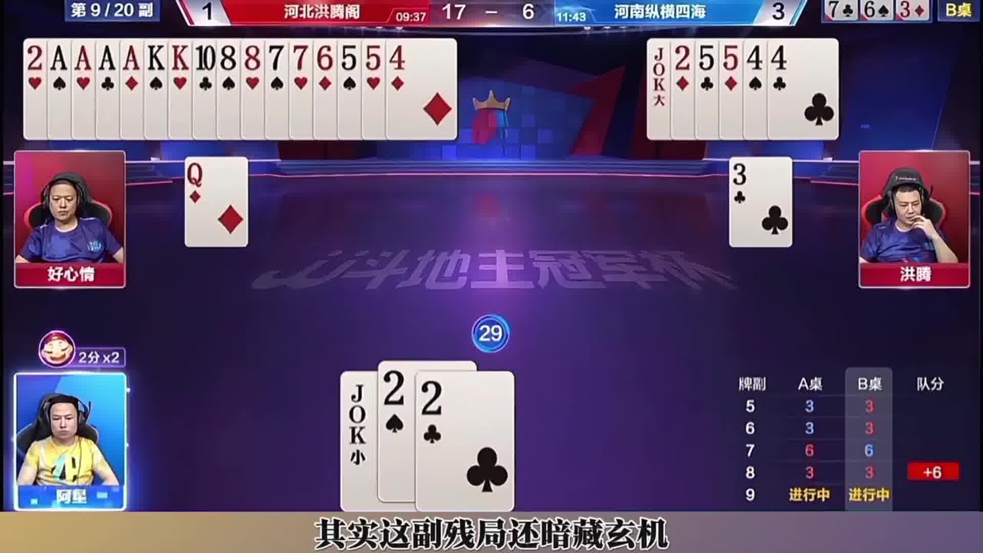 红腾大王灵性让牌，打出唯一解法