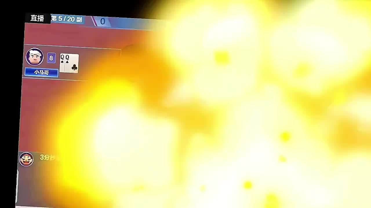 双马配合辣手催花