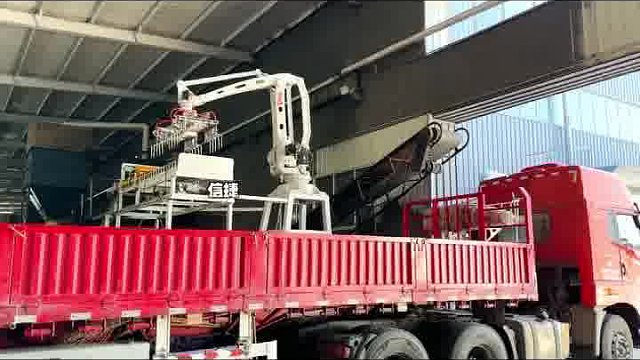 肥料自动装车机