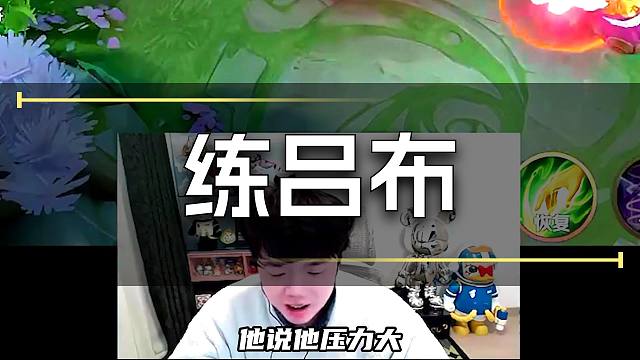 吕布：给我擦皮鞋