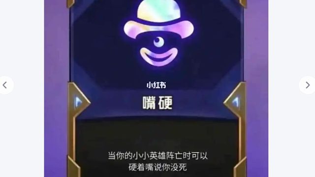 一个三星你说我偷，那我三个三星呢