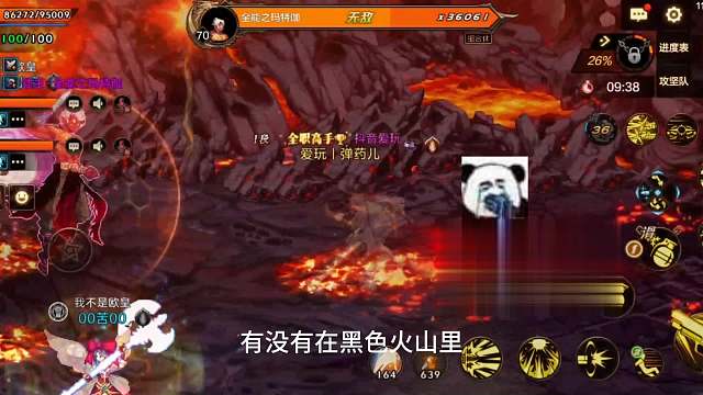 做兄弟在心中一辈子都是