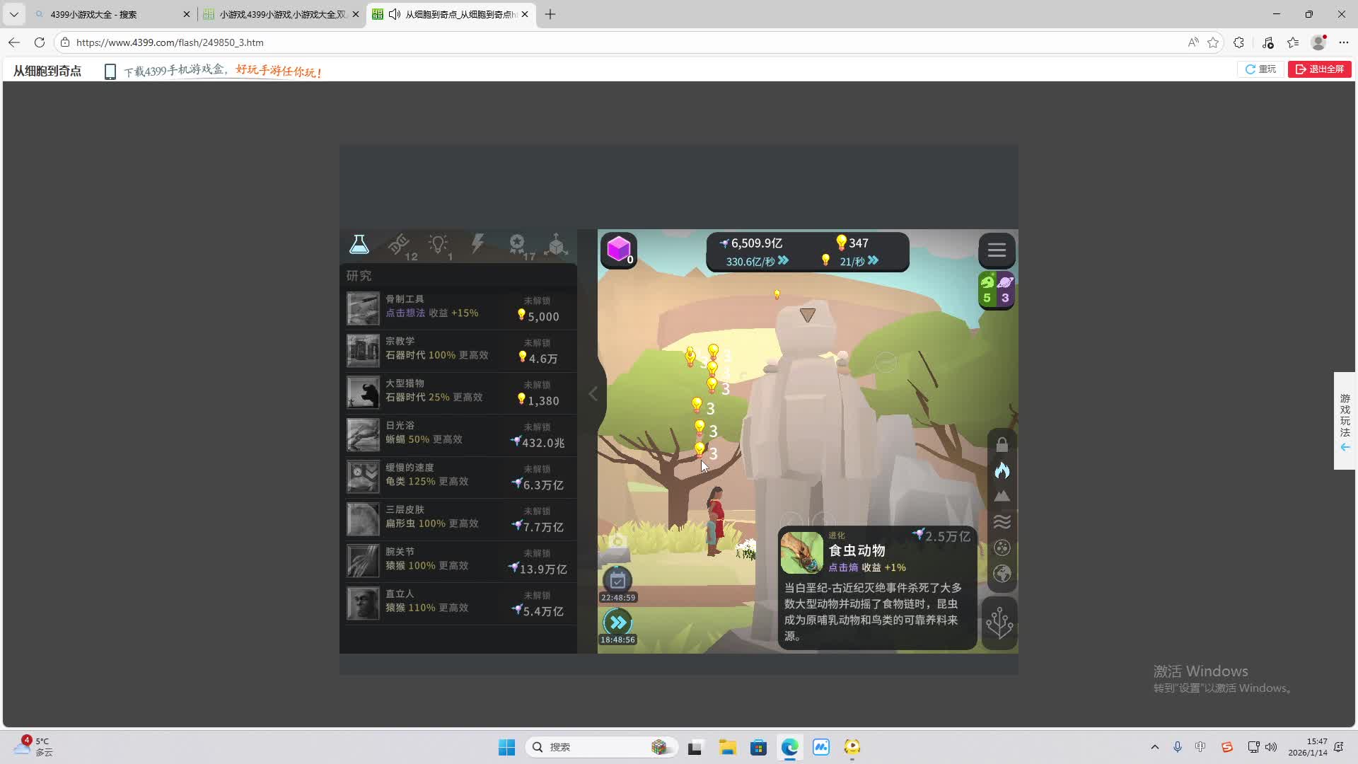 铁面将军直播间-片段1