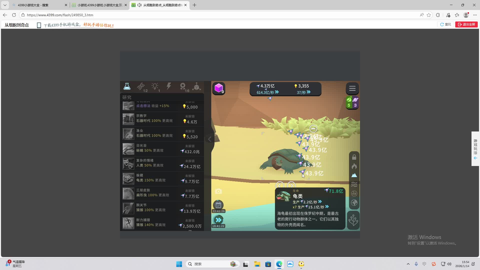 铁面将军直播间-片段2