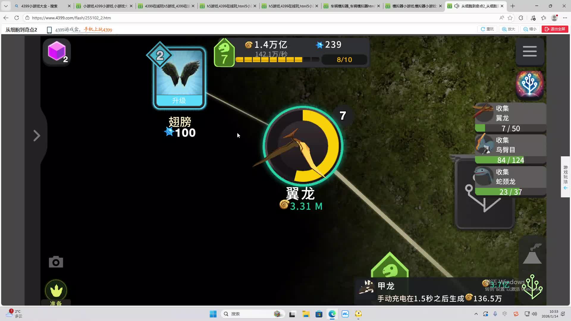 铁面将军直播间-片段1