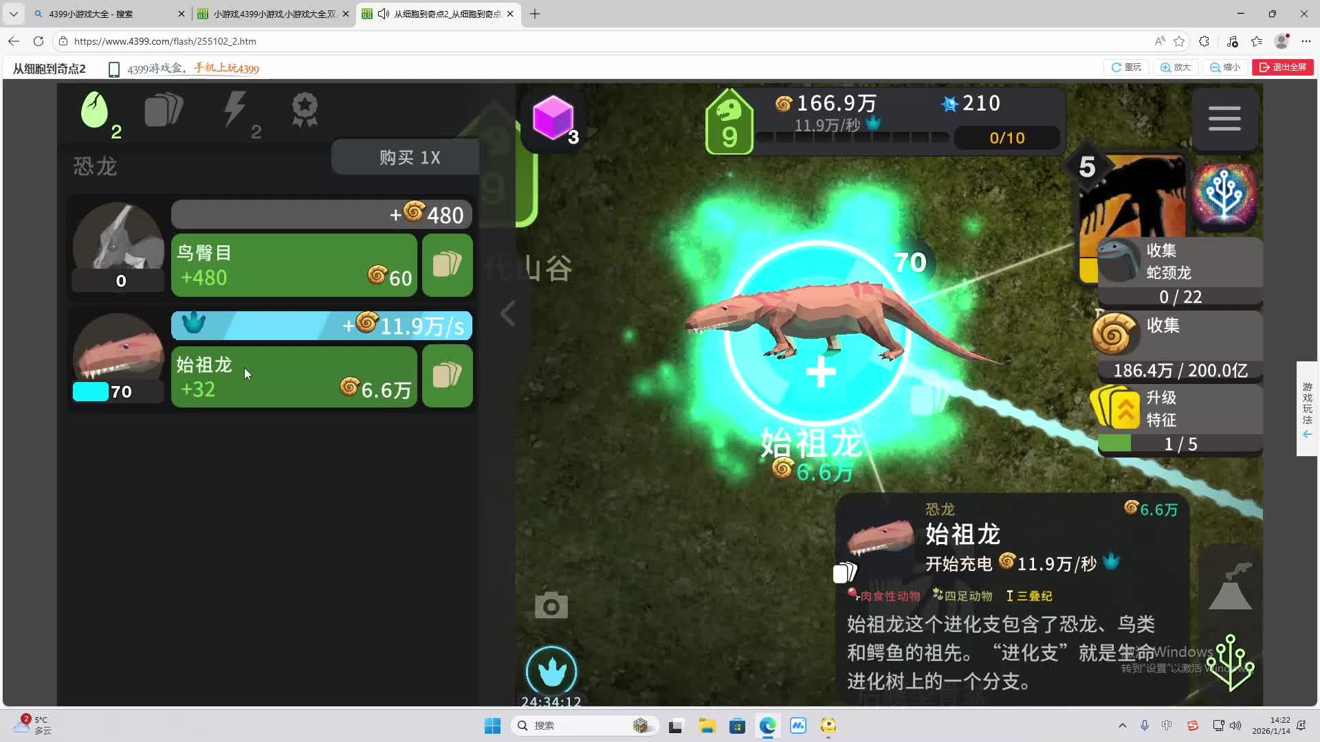 铁面将军直播间-片段1