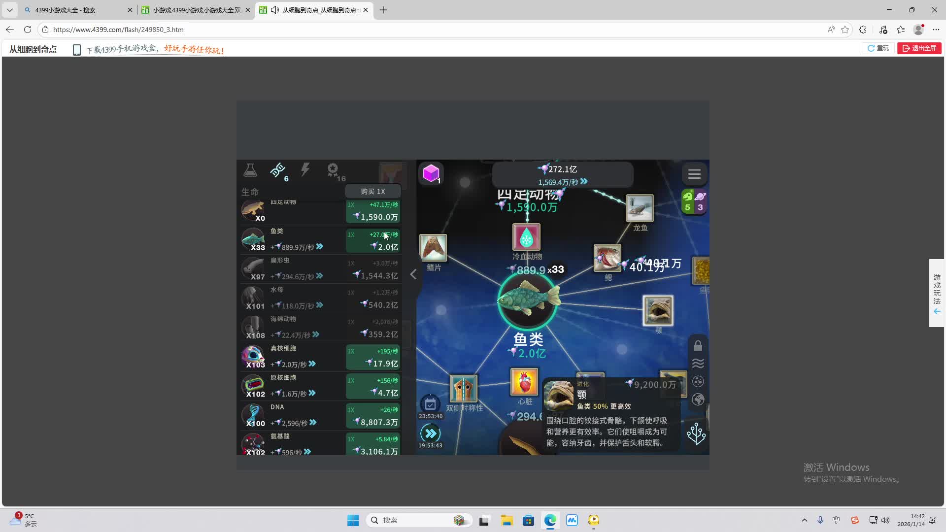 铁面将军直播间-片段2