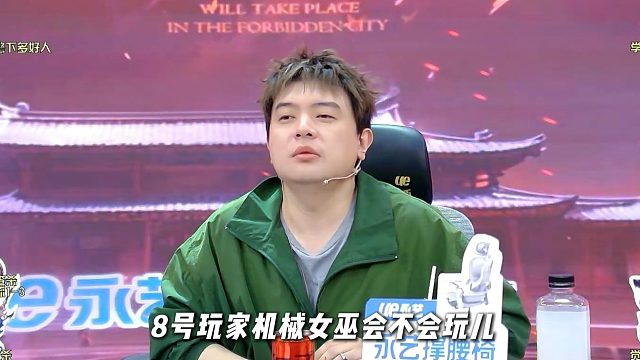 【JY狼人杀】这波配合的不是很好