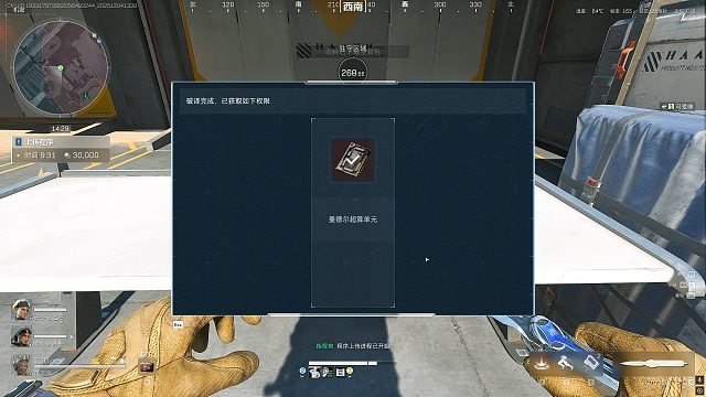 谁把超算塞我包里了？吸吸吸吸吸吸吸吸吸吸吸吸吸吸吸！