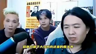德華被禮物克制名場面！