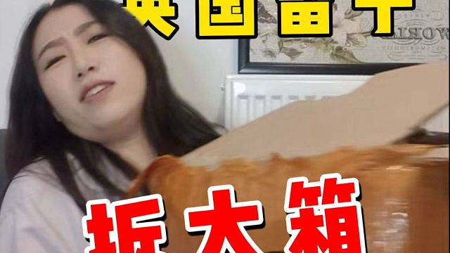 10块钱的纸巾，800块的邮费