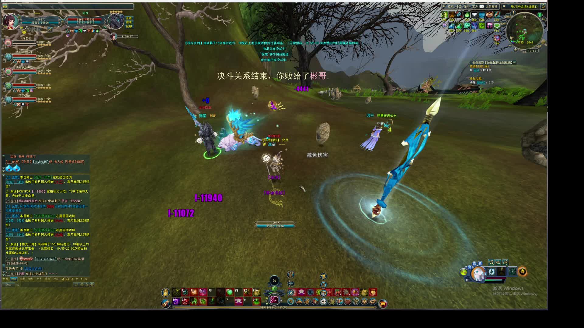 新区的特效战斗体验