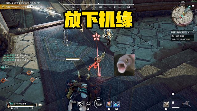 1月14日 道友 放下手中机缘！