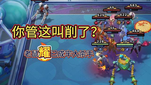 讲个笑话 耀砍了三次？【王者万象棋】