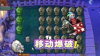 植物大戰(zhàn)僵尸：嫡庶之爭(zhēng)？誰(shuí)才是真正的曾哥？