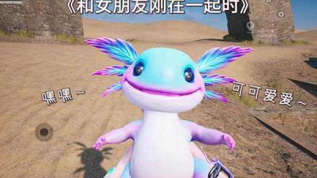 像不像你的女朋友……