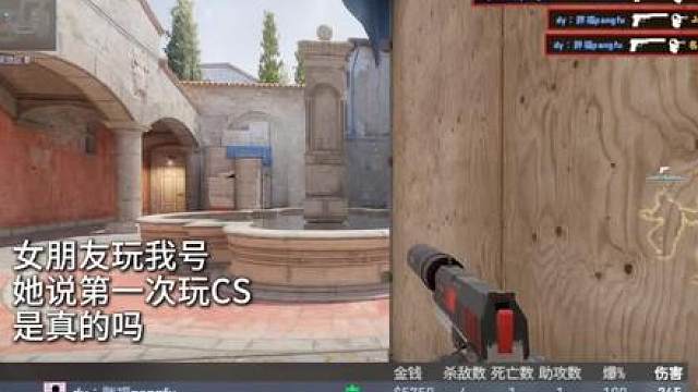 B局没人搜这个点位吗？？？