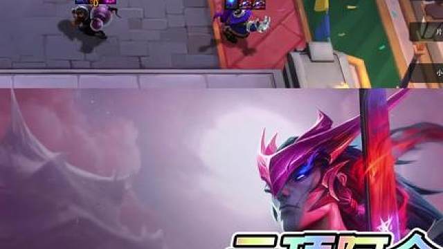 【新版本阵容推荐】结合千分王者排位和比赛推荐7套上分阵容