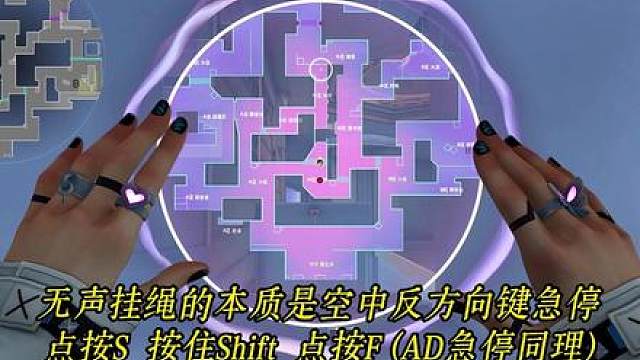 15秒教会你无声快速上下无声挂绳 无声快速上台阶