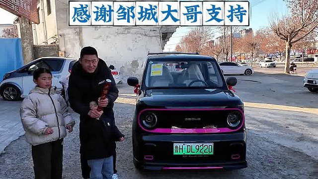 吉利熊猫MiNi 卡丁熊