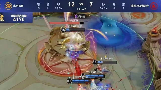 WB让二追三战胜AG各直播间反应