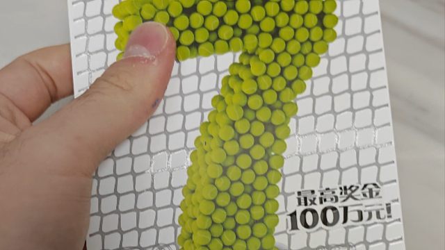 刮刮乐互动第3.5天！10万播放加更！