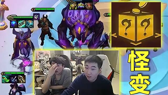 红莲做客大姿庄园：备战席怪变每轮都出货，虚空双三星以为稳鸡，最后一波被反盗三星女枪翻盘，最有效果的一