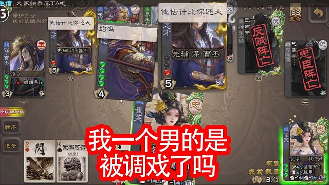 崔芙开局就嘎嘎乱杀瞬间清理司马懿曹髦