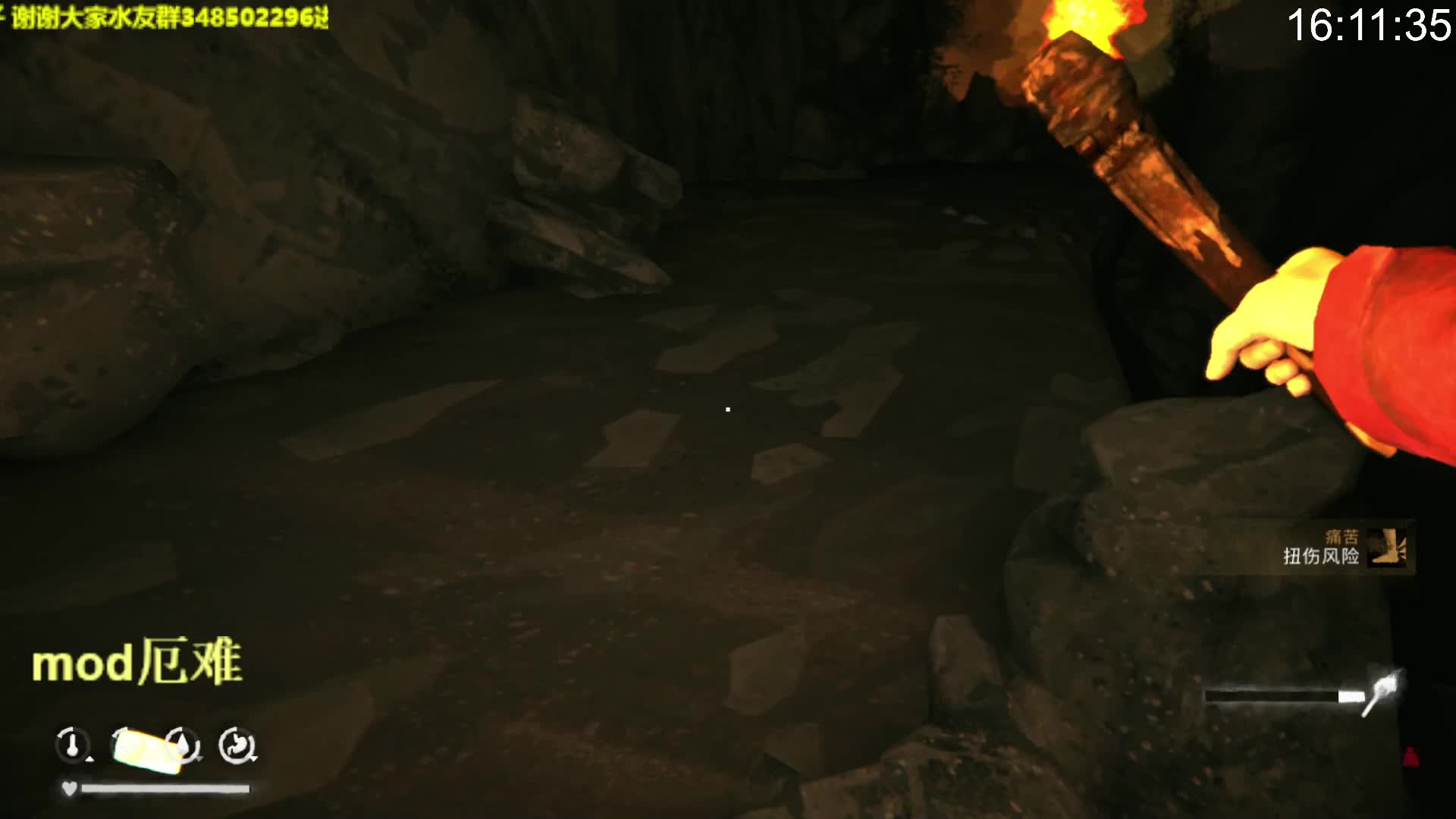 冬季限定 漫漫长夜-片段1