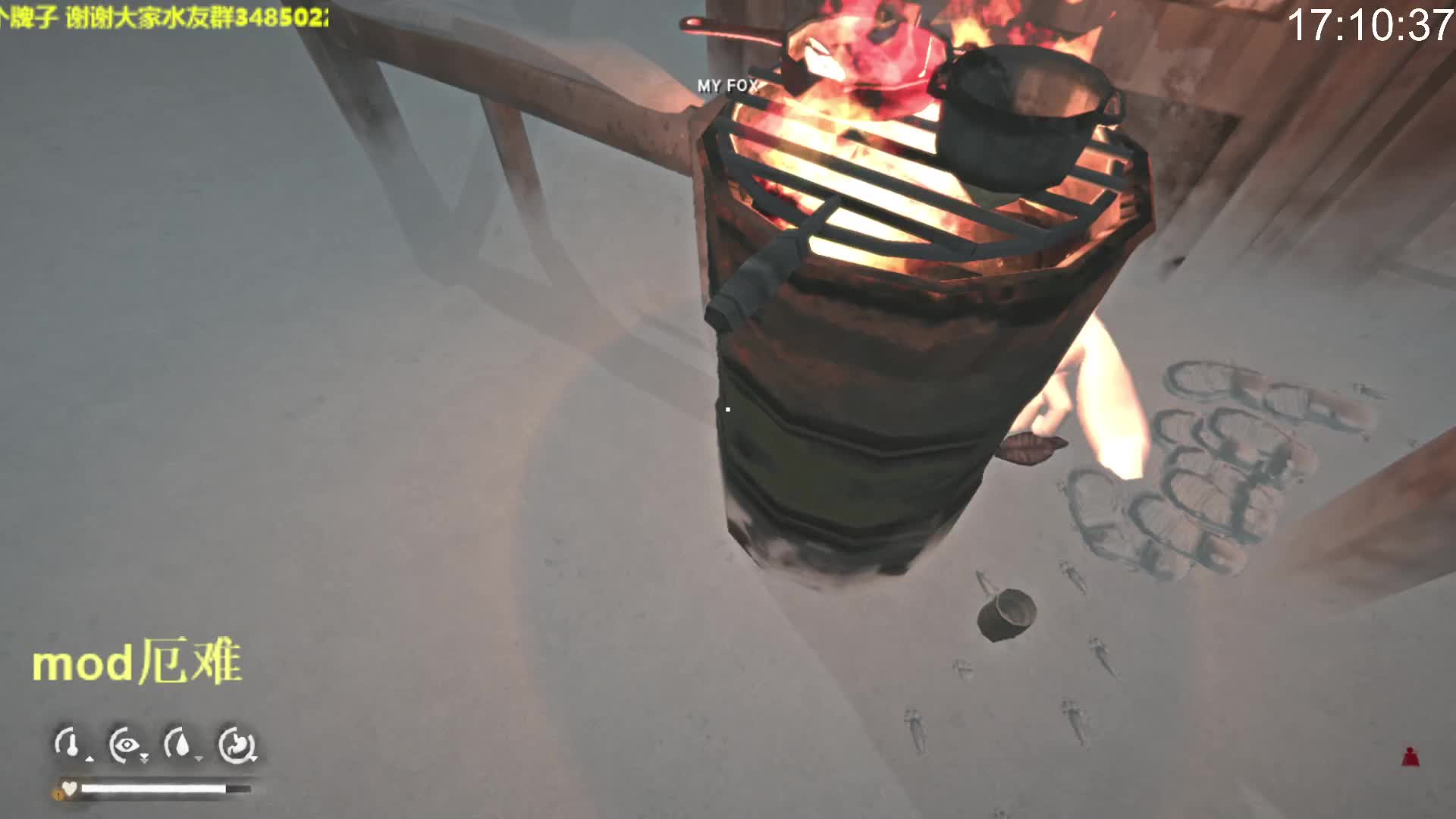 冬季限定 漫漫长夜-片段2