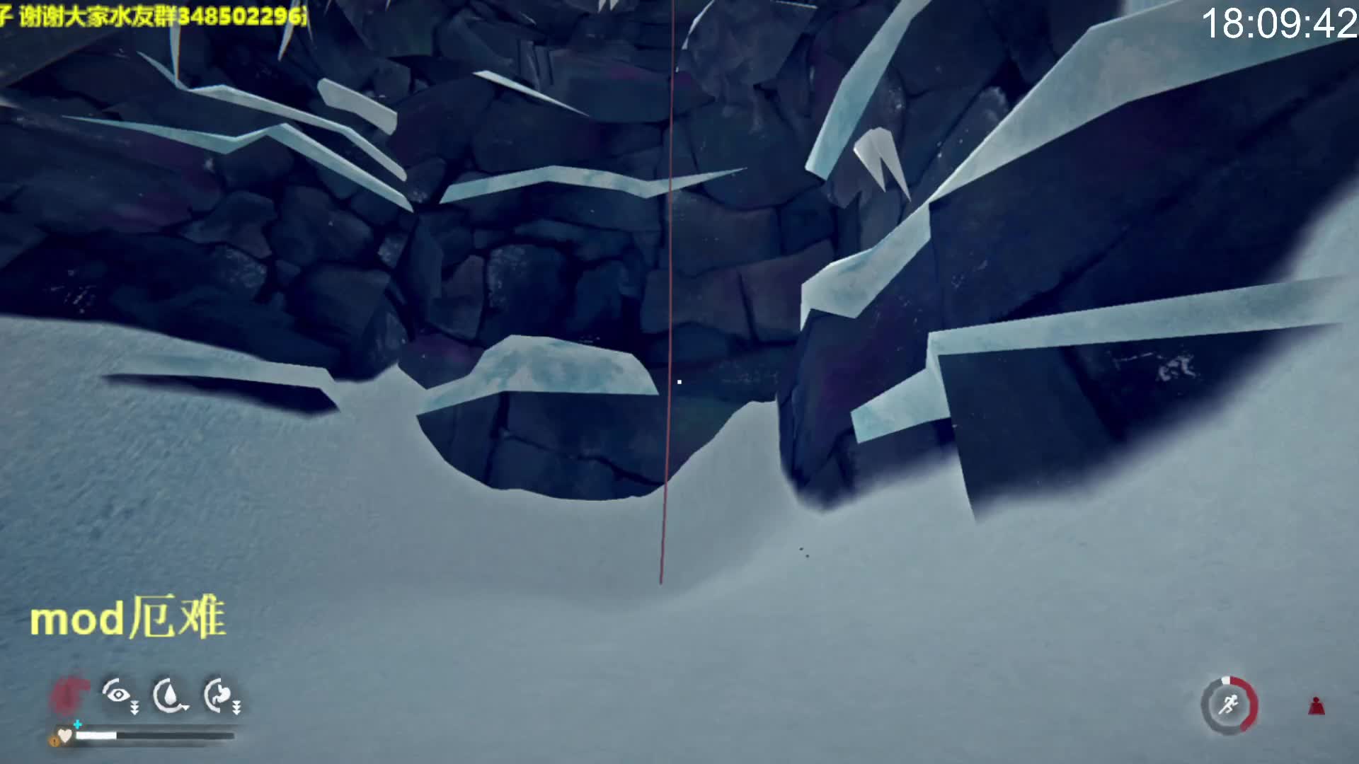 冬季限定 漫漫长夜-片段3